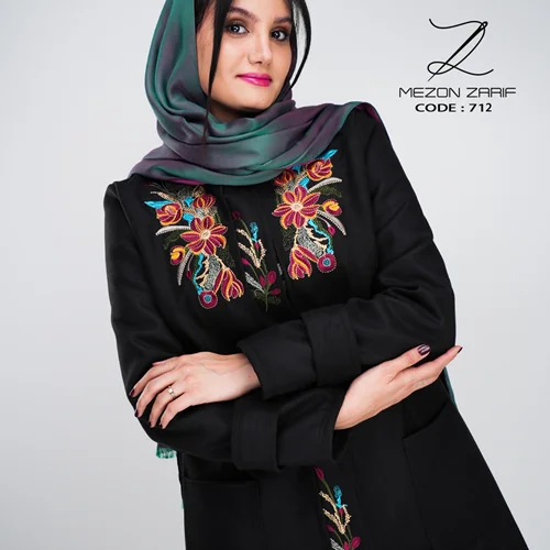 پالتو فوتر آتریسا